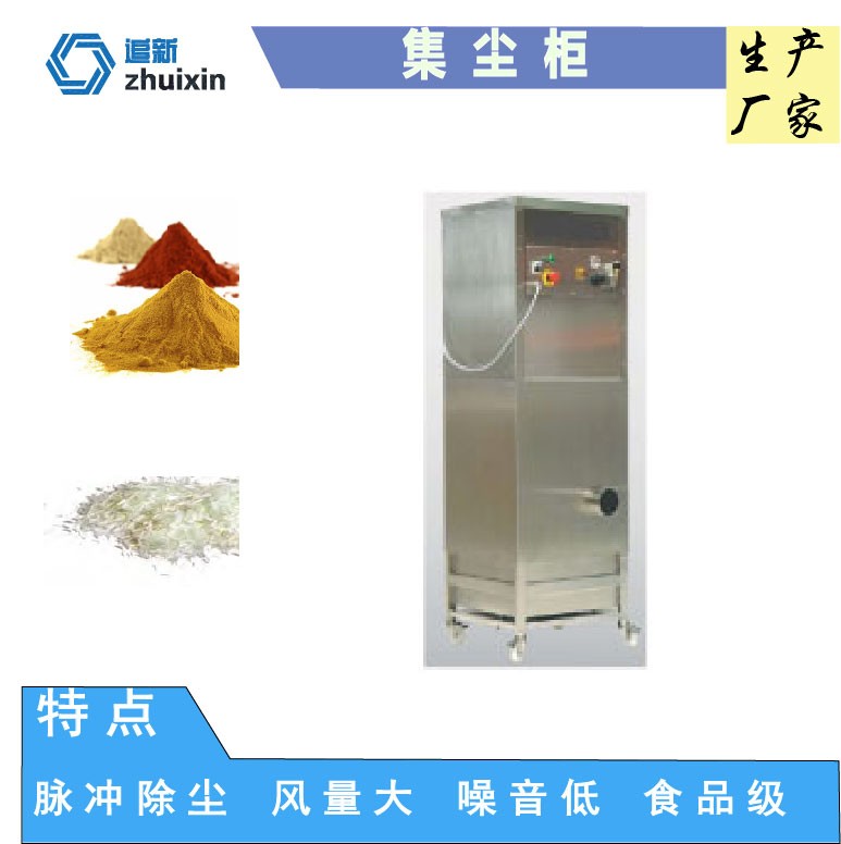 工業(yè)循環(huán)冷卻水處理設(shè)計(jì)規(guī)范 中料倉料罐的罐體材質(zhì)的選擇