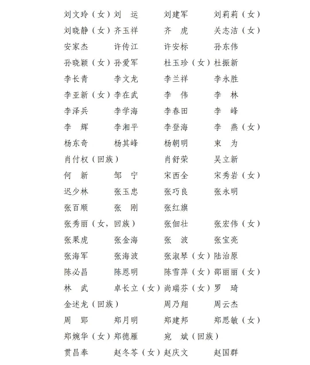 114.jpg